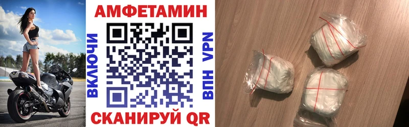 сайты даркнета наркотические препараты  Карабаново  Amphetamine VHQ 