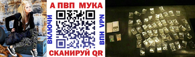 А ПВП кристаллы Карабаново