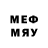 Метадон мёд Money Offece