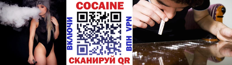 КОКАИН Колумбийский Карабаново