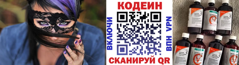 OMG онион  Карабаново  Кодеиновый сироп Lean Purple Drank  где можно купить  