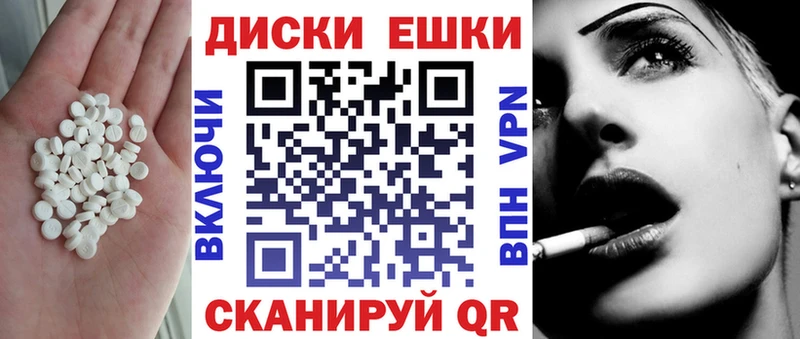 Экстази круглые Карабаново