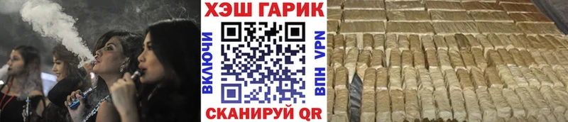 ГАШИШ убойный ОМГ ОМГ tor Карабаново