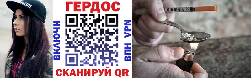 где продают Карабаново hydra tor ГЕРОИН Афган