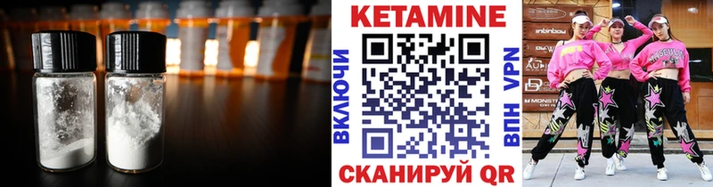 Кетамин ketamine Карабаново