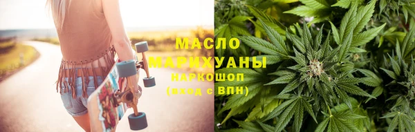 МДМА Саяногорск