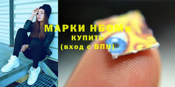 МДМА Саяногорск