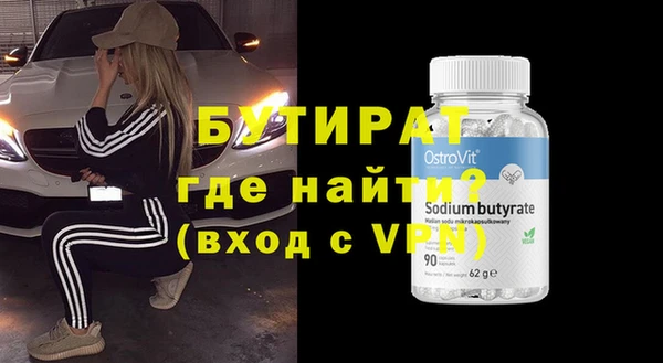 ешки Сафоново