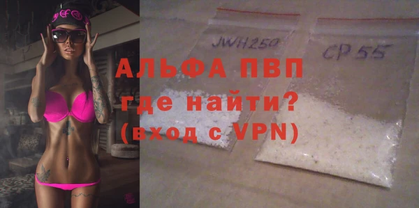 a pvp Абдулино