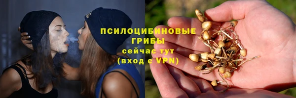МДМА Саяногорск