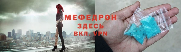 МДМА Саяногорск