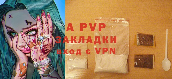 а пвп мука Сатка