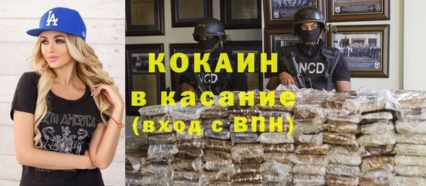 прущие крисы Абинск