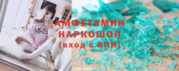 ешки Сафоново