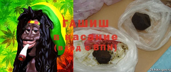 МДМА Саяногорск