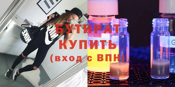 ешки Сафоново