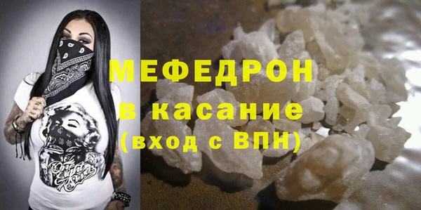 а пвп мука Сатка