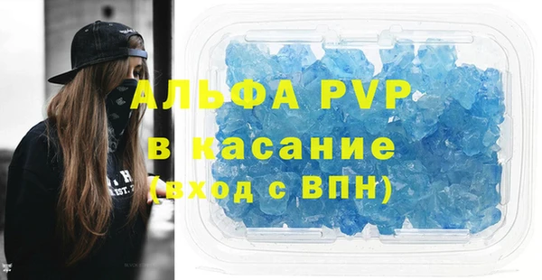 a pvp Абдулино