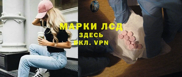 МДМА Саяногорск