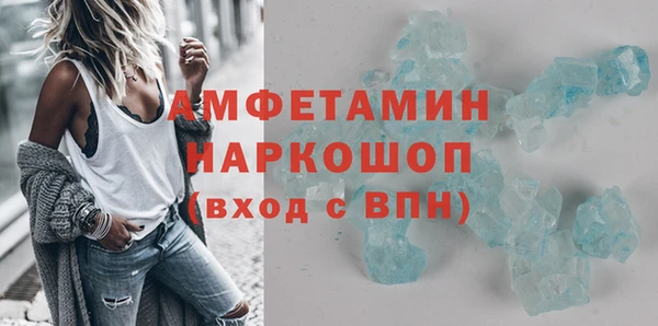 МДМА Саяногорск