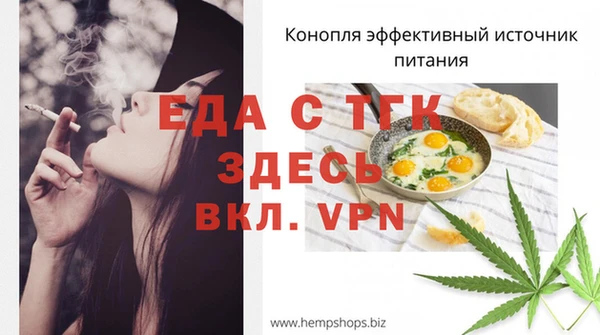 ешки Сафоново