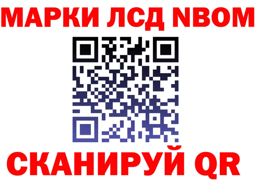 Марки 25I-NBOMe 1500мкг зеркало дарк нет omg Карабаново