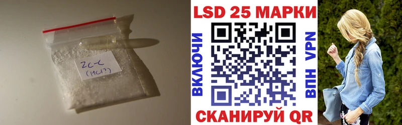 LSD-25 экстази кислота  Карабаново 