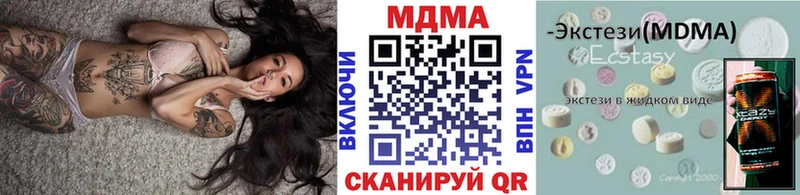 MDMA молли  Карабаново 
