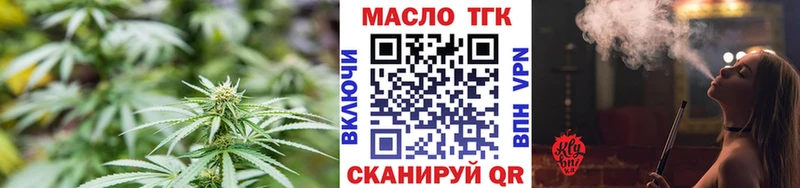 нарко площадка состав  Карабаново  Дистиллят ТГК THC oil 